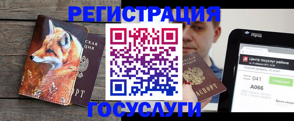 временная регистрация надежно в Киришах