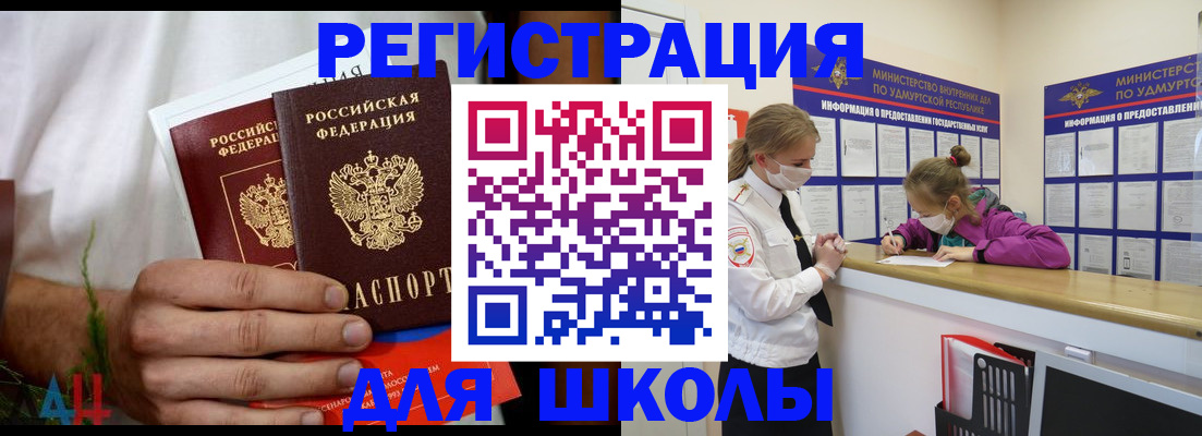 прописка законно в Киришах