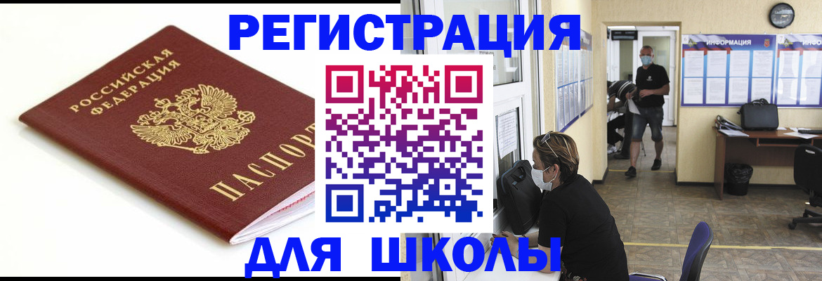 временная регистрация собственник в Киришах